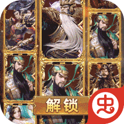 攻守兼备（百分百全金将刷充）-攻守兼备（百分百全金将刷充）v1.0安卓版APP下载