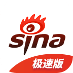 新浪新闻极速版-新浪新闻极速版v3.7.3安卓版APP下载