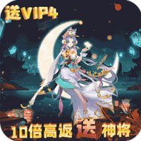 众神之域（10倍高返专服）-众神之域（10倍高返专服）v1.0.0安卓版APP下载