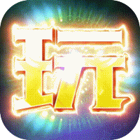 万界英雄（GM内挂系统）-万界英雄（GM内挂系统）v30.7安卓版APP下载