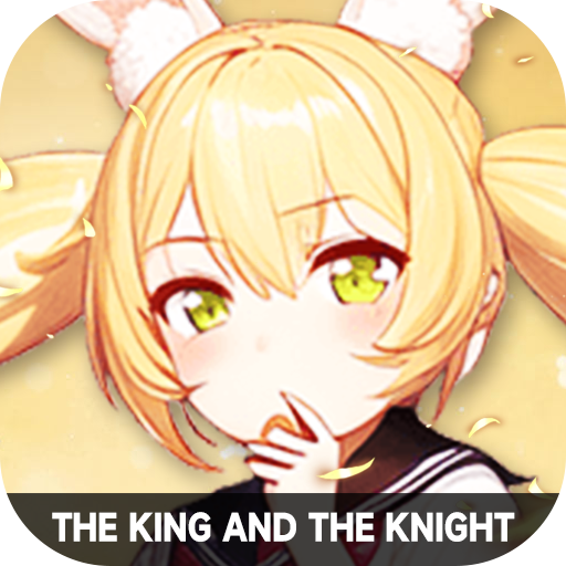 王与异界骑士（无限真充转盘）-王与异界骑士（无限真充转盘）v1.0安卓版APP下载