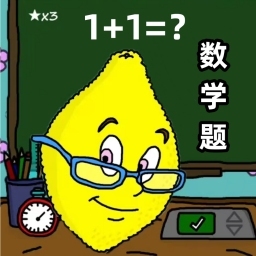 动脑解谜大作战-柠檬小姐-动脑解谜大作战-柠檬小姐v1.0安卓版APP下载