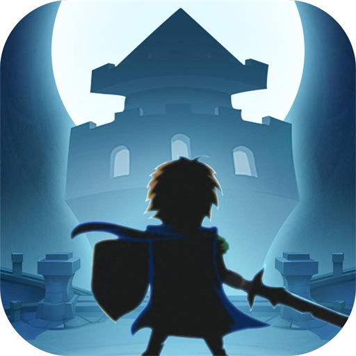 王牌英雄生存战争-英雄爬塔闯关游戏-王牌英雄生存战争-英雄爬塔闯关游戏v1.0.6安卓版APP下载