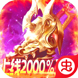 水浒豪侠（满攻速无限打金）-水浒豪侠（满攻速无限打金）v1.0.0安卓版APP下载