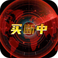 王牌战舰（GM买断刷充）-王牌战舰（GM买断刷充）v4.0.2.0安卓版APP下载