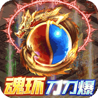 烈焰皇城（魂环送10w真充）-烈焰皇城（魂环送10w真充）v1.0.0安卓版APP下载