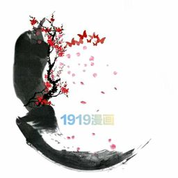 1919漫画永久去更新版-1919漫画永久去更新版v千羽永久去更新.888安卓版APP下载