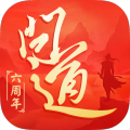 问道（六周年）-问道（六周年）v2.101.0228安卓版APP下载
