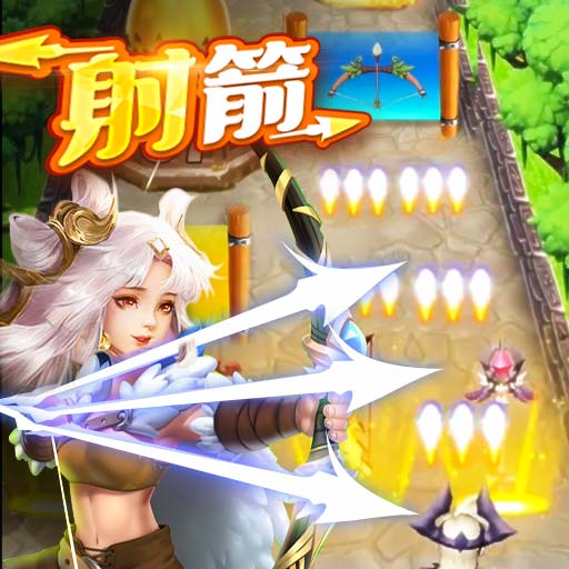 魔盒之战-仙侠射击闯关升战力-魔盒之战-仙侠射击闯关升战力v1.0.2安卓版APP下载