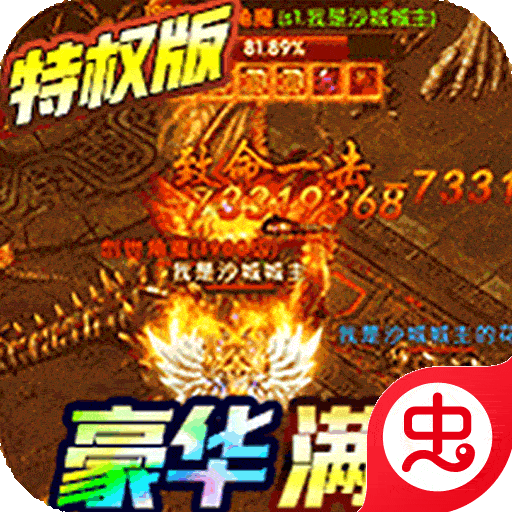 百战沙场（武侠特权打金）-百战沙场（武侠特权打金）v1.0.1安卓版APP下载