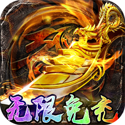 巅峰霸业（GM无限免充）-巅峰霸业（GM无限免充）v2安卓版APP下载