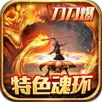 血战-血战v15.0安卓版APP下载