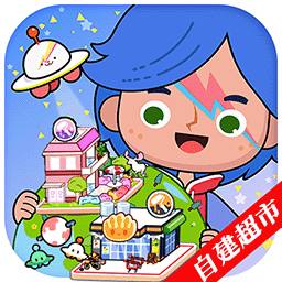 米加小镇大世界-米加小镇大世界v1.0安卓版APP下载