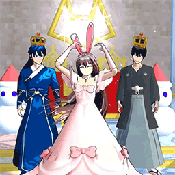 樱花校园情侣模拟器-小舞三哥恋爱模拟-樱花校园情侣模拟器-小舞三哥恋爱模拟v1.0安卓版APP下载