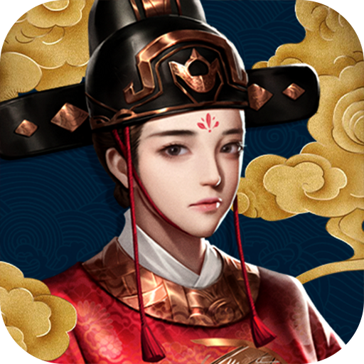 帝王时代（古风剧情养成）-帝王时代（古风剧情养成）vV2.0.33安卓版APP下载