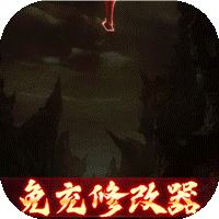 游艺道（送免充修改器）-游艺道（送免充修改器）v1.0.0安卓版APP下载