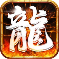 皓月屠龙-皓月屠龙v1.0.0.21060安卓版APP下载