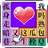 消灭渣男语录-消灭渣男语录v1.0.1安卓版APP下载