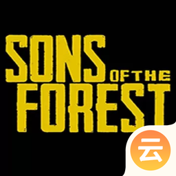 森林之子（云游戏）-森林之子（云游戏）v2.3.5安卓版APP下载