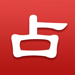 占卜模拟器-算算你的人生-占卜模拟器-算算你的人生v1.0.1安卓版APP下载