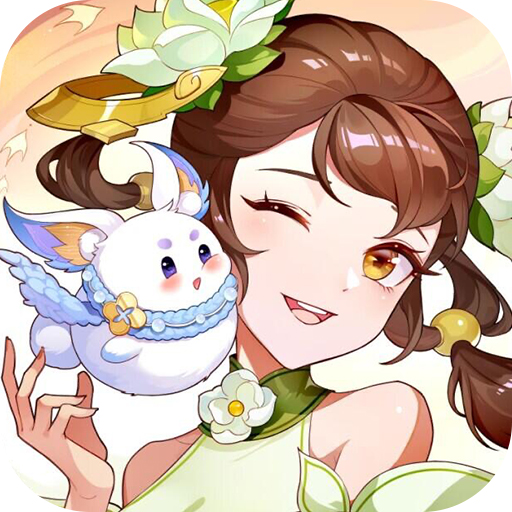 仙凡幻想-仙凡幻想v1.4.3安卓版APP下载