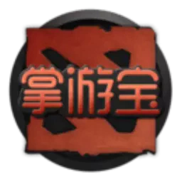 DOTA2掌游宝-DOTA2掌游宝v2.4.9安卓版APP下载