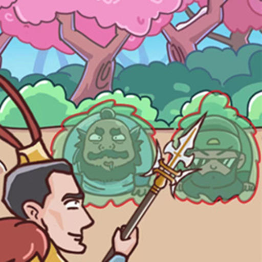 老六你最六-三国英雄爆笑躲猫猫-老六你最六-三国英雄爆笑躲猫猫v1.0安卓版APP下载