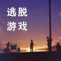 失物终点站2-失物终点站2v1.0.5安卓版APP下载