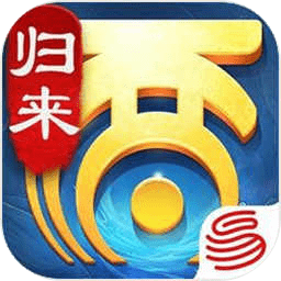 大话西游：归来（预下载）-大话西游：归来（预下载）v1.1.341安卓版APP下载