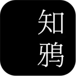 知鸦通识-知鸦通识v2.8.1安卓版APP下载