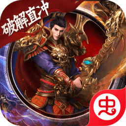 神谕传奇-神谕传奇v1.0.0安卓版APP下载