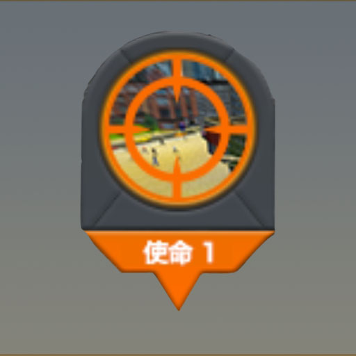 叫我枪神-叫我枪神v1.0.2安卓版APP下载