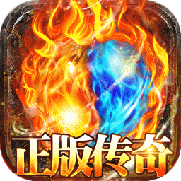 烈火屠龙（经典传奇）-烈火屠龙（经典传奇）v2安卓版APP下载