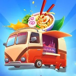 食物帮派-烹饪卡车-食物帮派-烹饪卡车v1.2.23.1安卓版APP下载