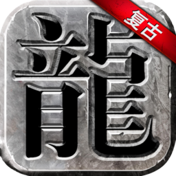 永恒雷霆-永恒雷霆v1.0.0.21042安卓版APP下载