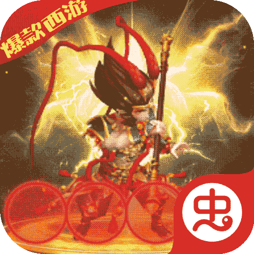 修仙物语（送GM工具）-修仙物语（送GM工具）v1.0.0安卓版APP下载