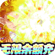 蚩尤来了变态版-GM版-蚩尤来了变态版-GM版v1.0.1安卓版APP下载