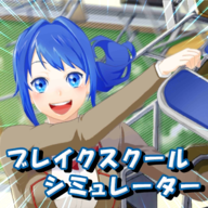 重建校园模拟器-重建校园模拟器v4.98安卓版APP下载