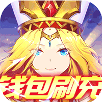 光之圣境放置次元（余额无限刷充）-光之圣境放置次元（余额无限刷充）v1.0安卓版APP下载