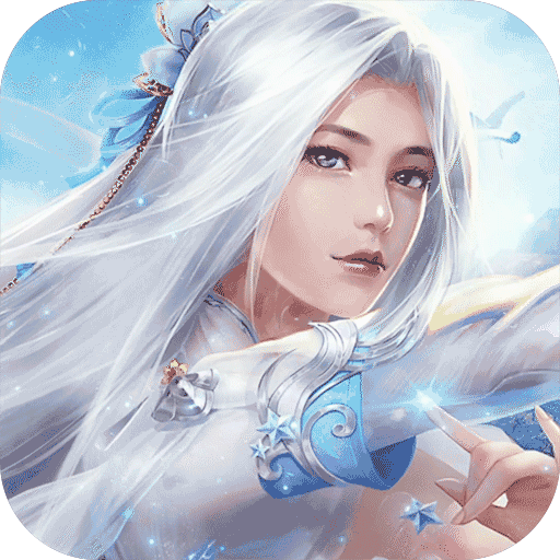 梦幻情天（绝世仙帝）-梦幻情天（绝世仙帝）v1.0.0安卓版APP下载