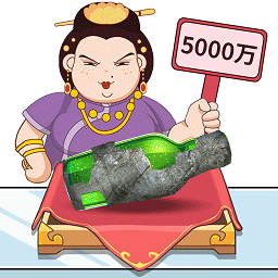 疯狂的古董-拿出你的火眼金睛-疯狂的古董-拿出你的火眼金睛v1.0.1安卓版APP下载