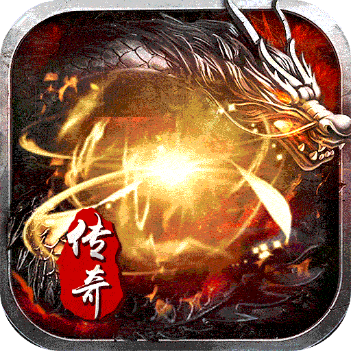 龙戒（测试服）-龙戒（测试服）v1.0.0安卓版APP下载