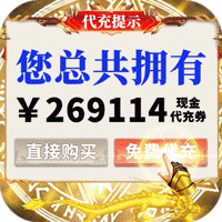 灵域修仙（狂飙现金免充）-灵域修仙（狂飙现金免充）v1.1安卓版APP下载