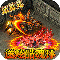 烈火一刀（GM返充版）-烈火一刀（GM返充版）v1.0.1安卓版APP下载