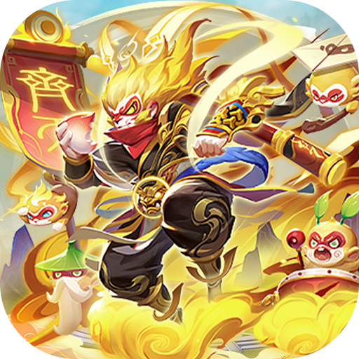 主宰西游（送一万现金点）-主宰西游（送一万现金点）v1.0安卓版APP下载