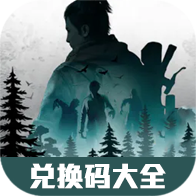 黎明觉醒礼包码兑换大全（持续更新）-黎明觉醒礼包码兑换大全（持续更新）v1.0安卓版APP下载