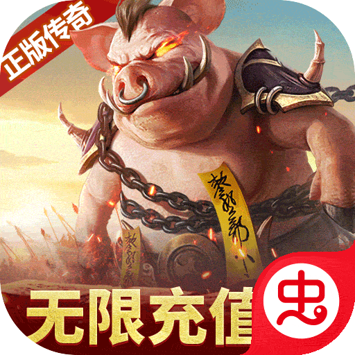 烈火雷霆（刷BOSS无限掉代金券）-烈火雷霆（刷BOSS无限掉代金券）v9.3安卓版APP下载