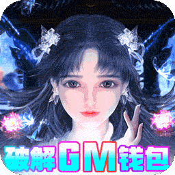 绝世战魂：前传（BTGM钱包无限直充）-绝世战魂：前传（BTGM钱包无限直充）v1.6.0.0安卓版APP下载