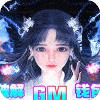 绝世战魂：前传（GM钱包无限直充）-绝世战魂：前传（GM钱包无限直充）v1.6.0.0安卓版APP下载