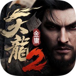 天龙八部2：飞龙战天（测试服）-天龙八部2：飞龙战天（测试服）v6.2.0安卓版APP下载